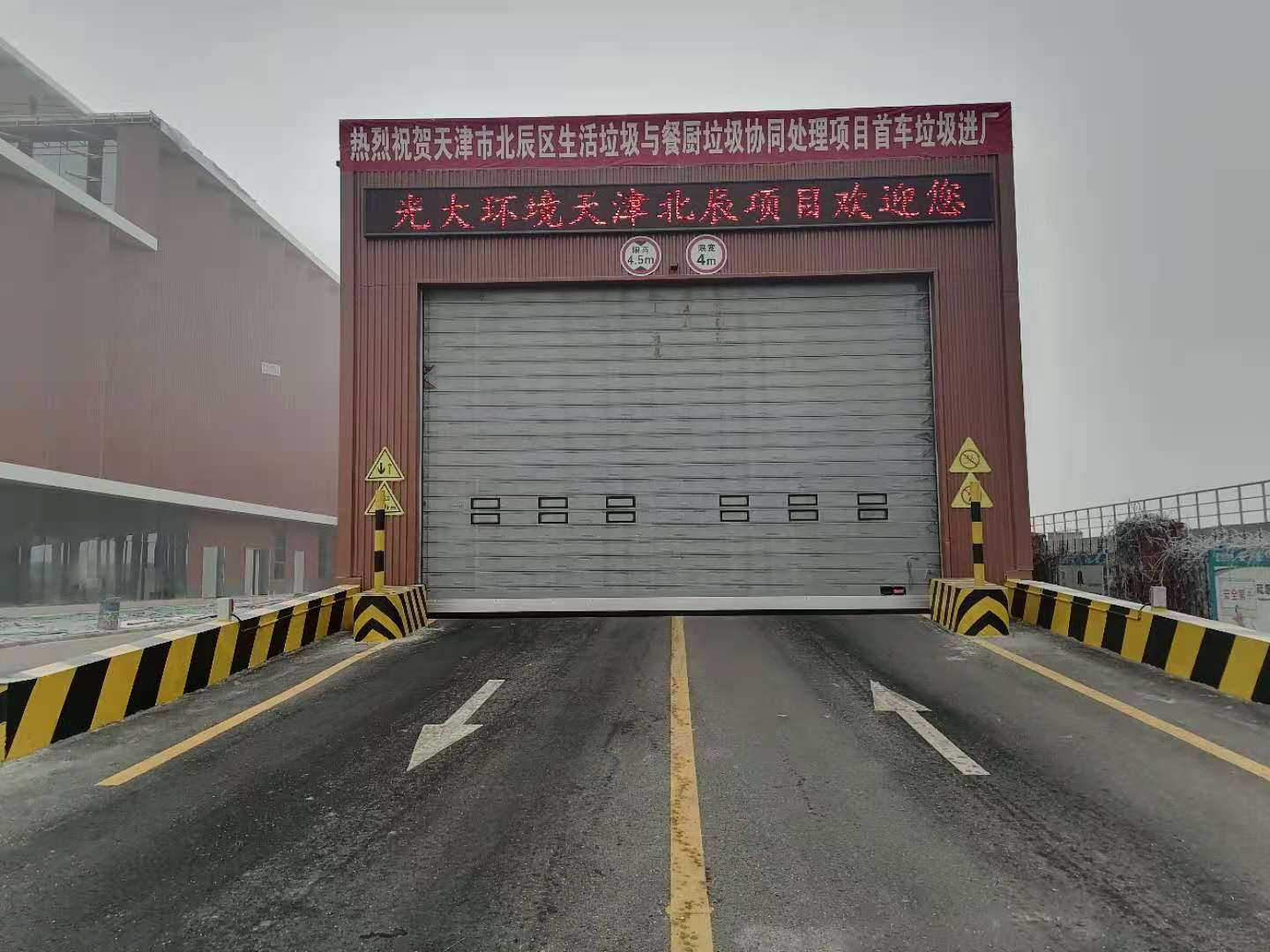 天津北辰環(huán)?？焖匍T