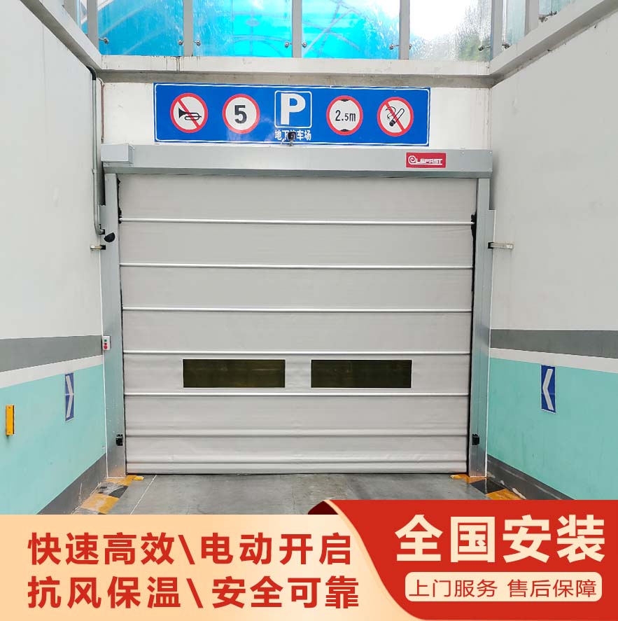 車庫(kù)保溫堆積門(mén)
